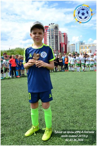 академия «АЛИМПИКА»
